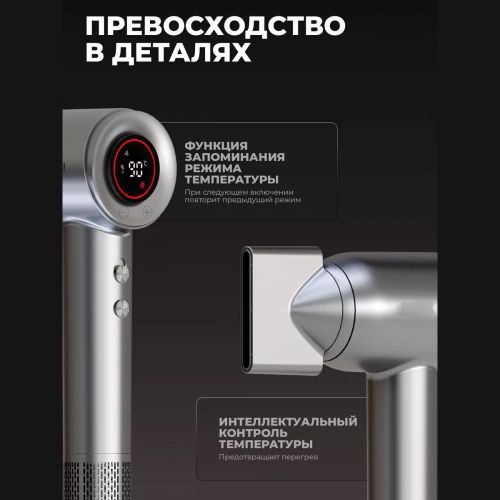 Фен для волос профессиональный High speed Hair dryer MG-02