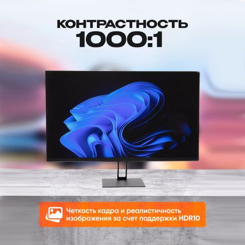 Игровой монитор Xiaomi Redmi X27G, 27 дюймов