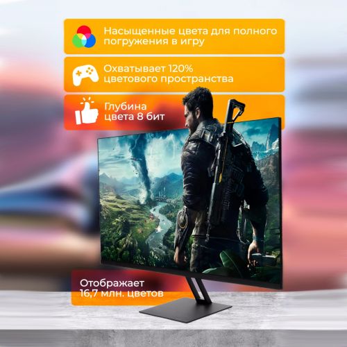 Игровой монитор Xiaomi Redmi X27G, 27 дюймов