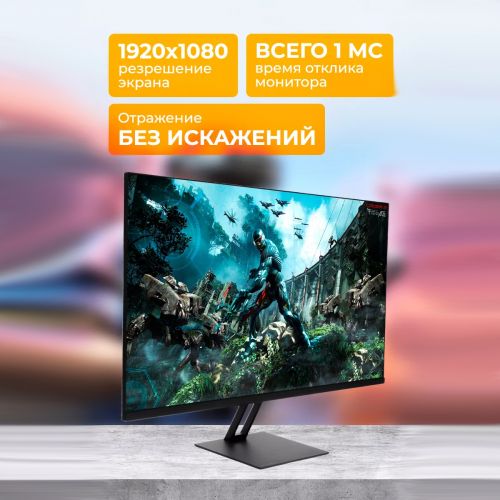 Игровой монитор Xiaomi Redmi X27G, 27 дюймов