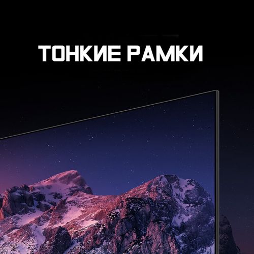 Телевизор Xiaomi Redmi A55 2025 4K (2+32GB) 55 дюймов 120Гц