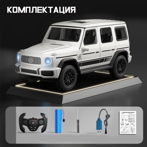 Радиоуправляемая машинка внедорожник на пульте управления JJRC Gelik, 1:14