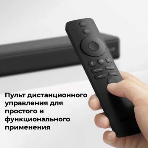 Саундбар Xiaomi Mi TV Speaker Soundbar 3.1 + сабвуфер