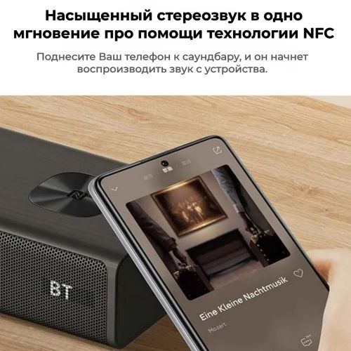 Саундбар Xiaomi Mi TV Speaker Soundbar 3.1 + сабвуфер