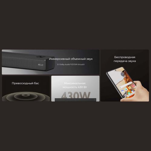 Саундбар Xiaomi Mi TV Speaker Soundbar 3.1 + сабвуфер