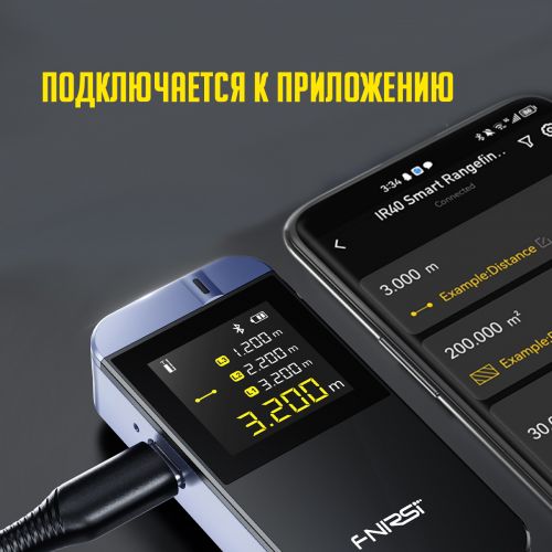 Лазерная рулетка (Дальномер) до 40 метров Fnirsi 40M
