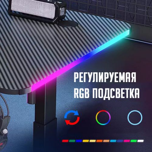 Компьютерный игровой стол с электронной регулировкой высоты Gaming Tab Pro