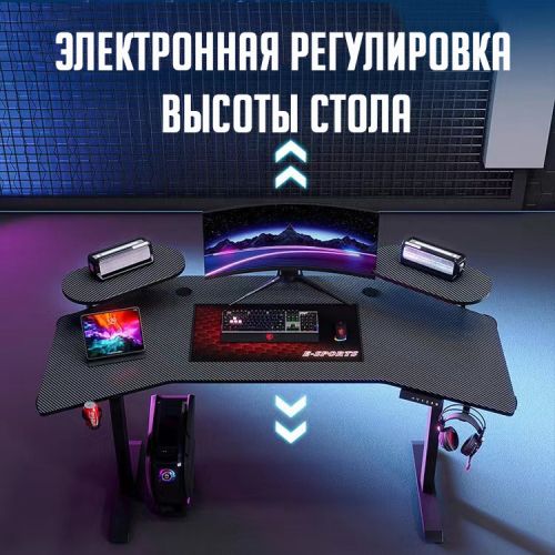 Компьютерный игровой стол с электронной регулировкой высоты Gaming Tab Pro