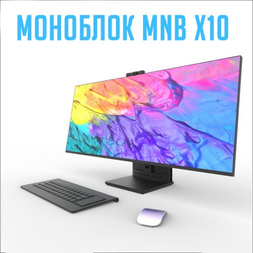 Персональный настольный компьютер моноблок MNB X10 34", i5-4590S, 16+512GB