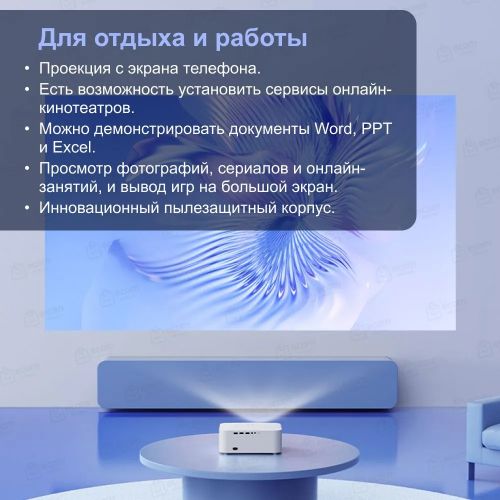 Проектор Xiaomi Wanbo Projector X2 Max Global