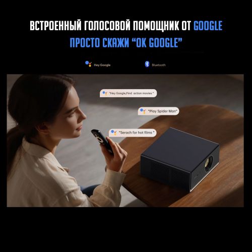 Проектор Xiaomi Wanbo Projector X5 PRO Global