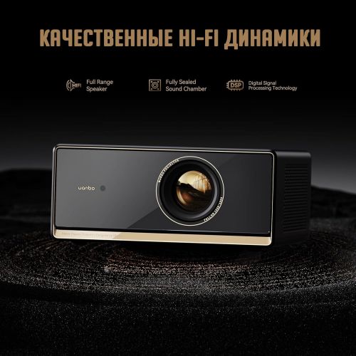 Проектор Xiaomi Wanbo Projector X5 PRO Global