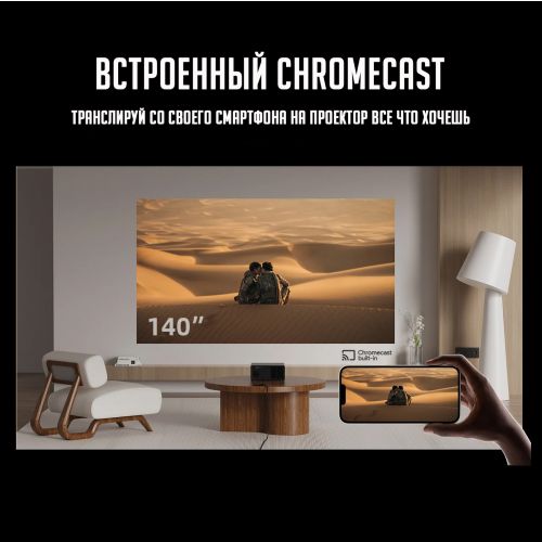 Проектор Xiaomi Wanbo Projector X5 PRO Global