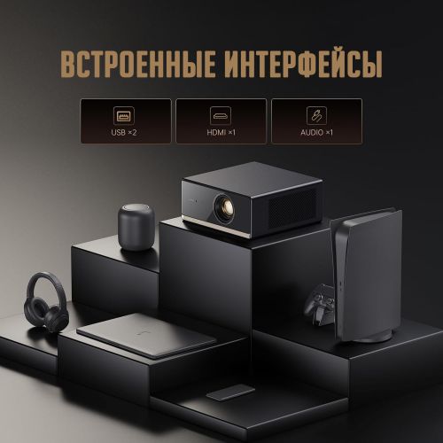 Проектор Xiaomi Wanbo Projector X5 PRO Global