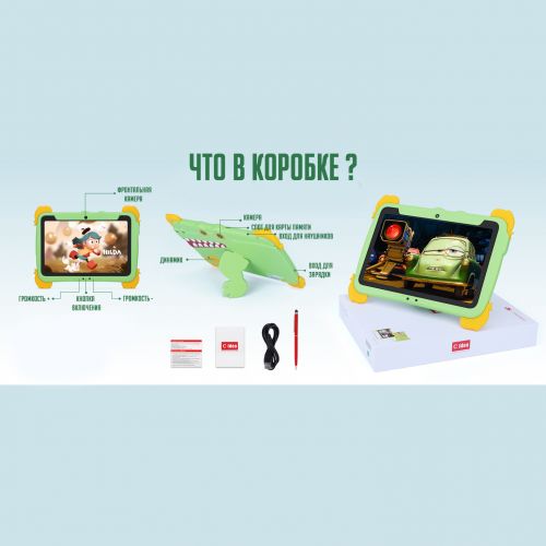 Детский планшет Cidea P1100(4+64GB) 10.1" WiFi