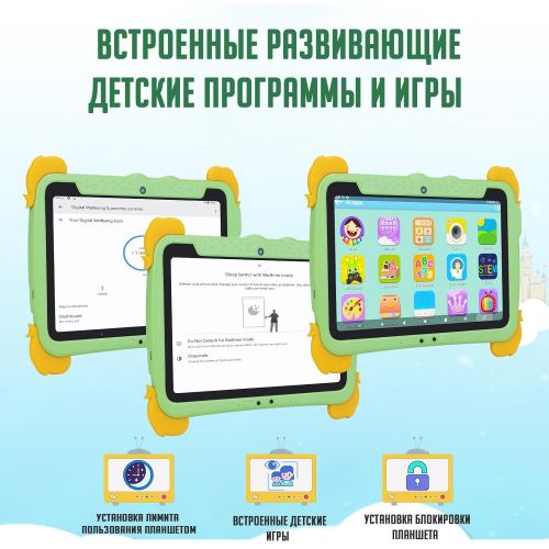 Детский планшет Cidea P1100(4+64GB) 10.1" WiFi