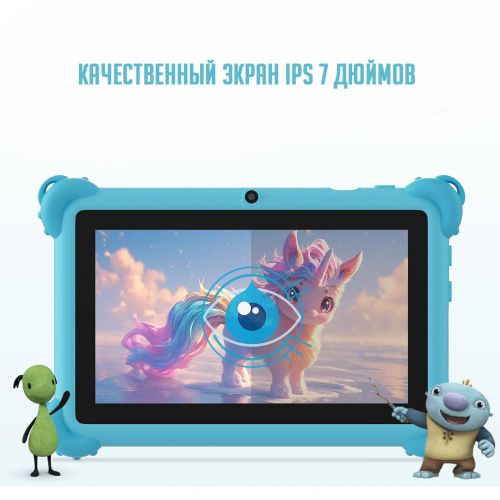 Детский планшет Cidea CM91(2+32GB) 7" WiFi