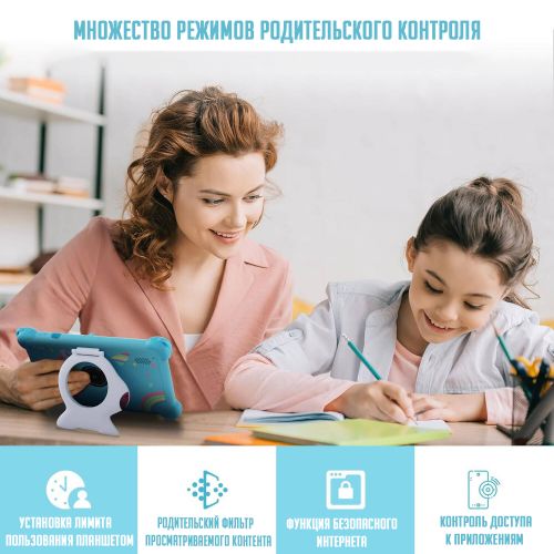 Детский планшет Cidea CM91(2+32GB) 7" WiFi