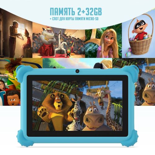 Детский планшет Cidea CM91(2+32GB) 7" WiFi