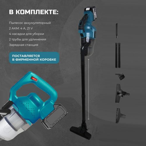 Профессиональный беспроводной пылесос для дома и автомобиля Ideal Car