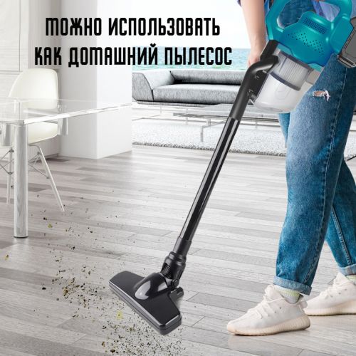 Профессиональный беспроводной пылесос для дома и автомобиля Ideal Car