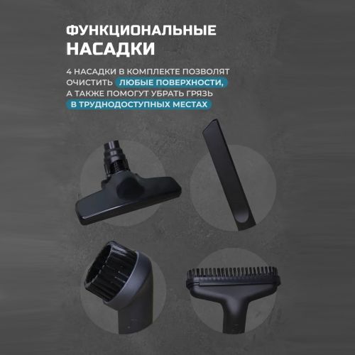 Профессиональный беспроводной пылесос для дома и автомобиля Ideal Car