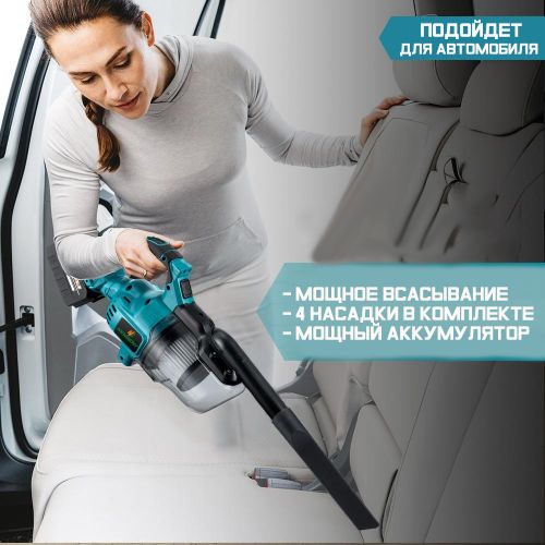Профессиональный беспроводной пылесос для дома и автомобиля Ideal Car