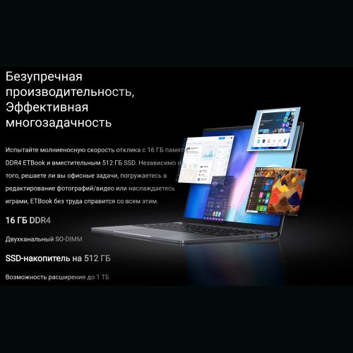 Ноутбук Acer ETBook 14", Intel Core i5-12450H/ (16GB+512GB)