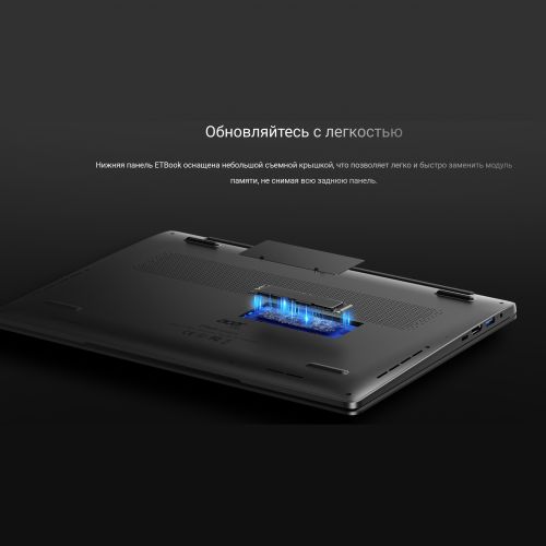 Ноутбук Acer ETBook 14", Intel Core i5-12450H/ (16GB+512GB)