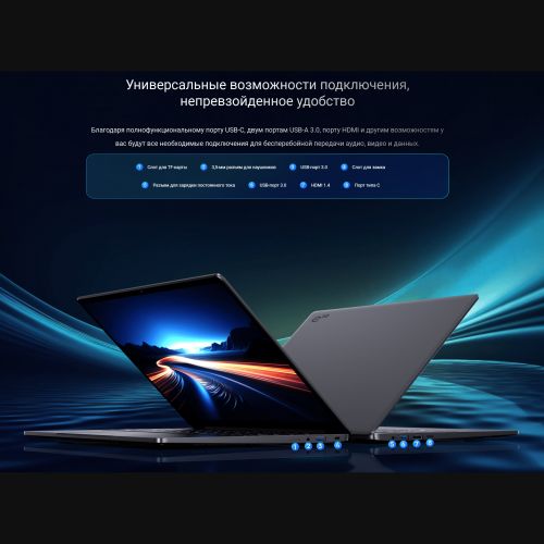 Ноутбук Acer ETBook 14", Intel Core i5-12450H/ (16GB+512GB)