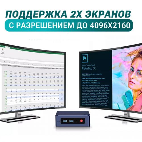 Мини ПК Beelink Mini S12 Intel N95 (16+256GB)