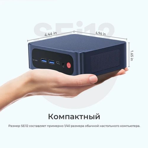 Мини ПК Beelink Mini S12 Intel N95 (16+256GB)