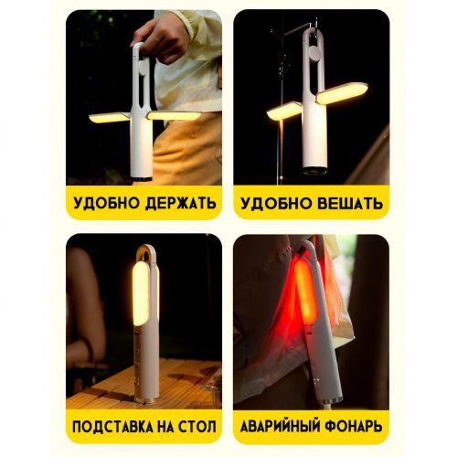 Походная лампа фонарь Outdoor Camping Light DH01