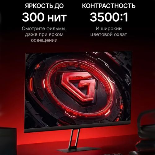 Монитор Xiaomi Redmi G24 IPS, 24 дюйма