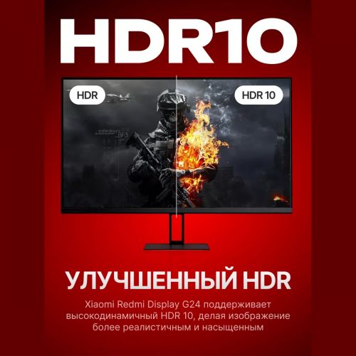 Монитор Xiaomi Redmi G24 IPS, 24 дюйма