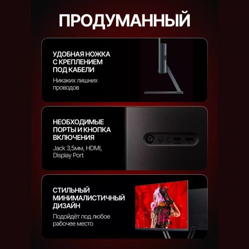 Монитор Xiaomi Redmi G24 IPS, 24 дюйма