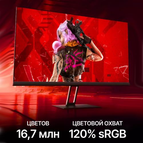 Монитор Xiaomi Redmi G24 IPS, 24 дюйма