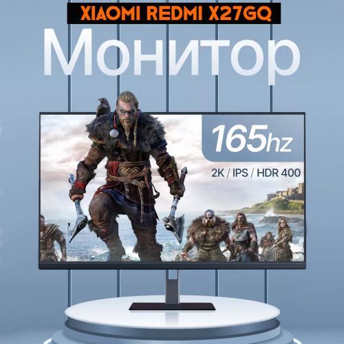 Монитор Xiaomi Redmi X27GQ 2025, 27 дюймов