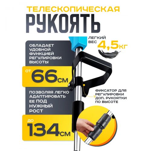 Снегоуборщик аккумуляторный Snow Master (2 аккумулятора)