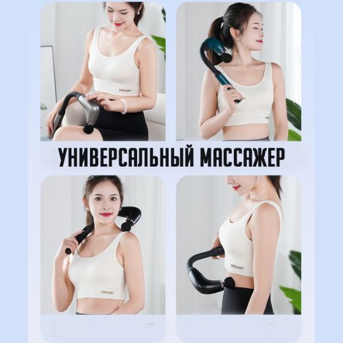 Мышечный массажер для тела Fascial Gun Massage
