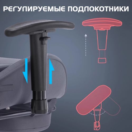 Компьютерное кресло CR Group