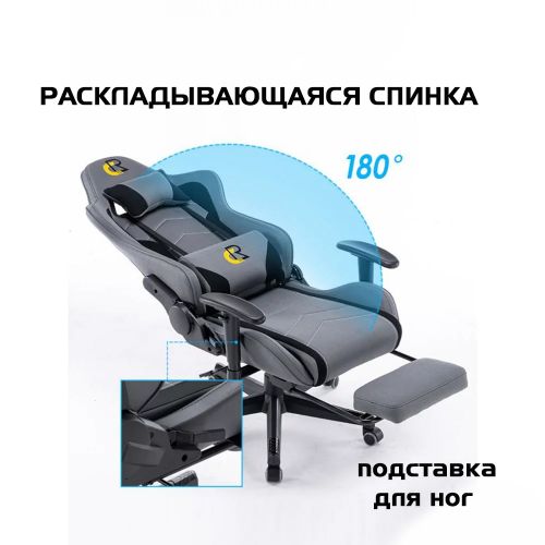 Компьютерное кресло CR Group