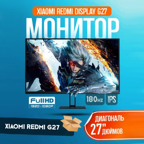 Монитор Xiaomi Redmi G27, 27 дюймов