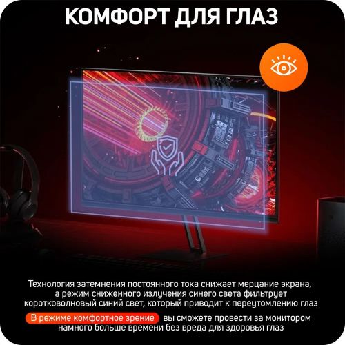 Монитор Xiaomi Redmi G27, 27 дюймов