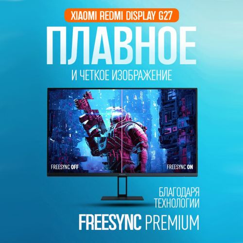 Монитор Xiaomi Redmi G27, 27 дюймов