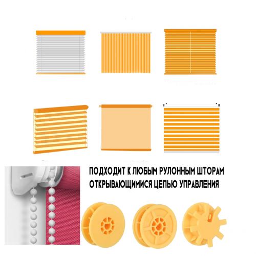 Электропривод для рулонных штор и жалюзи Blinds Motor CM01-EU-AT WiFi + Пульт