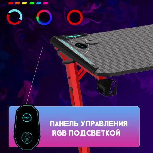 Компьютерный игровой стол Gaming Z Sport 140x60см