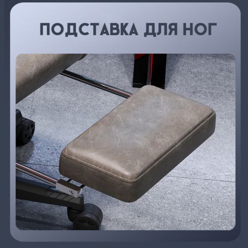 Компьютерное игровое кресло Anbege