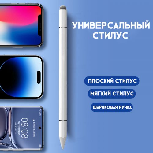 Стилус Lenovo Thinkplus BP28 Для Iphone и Android