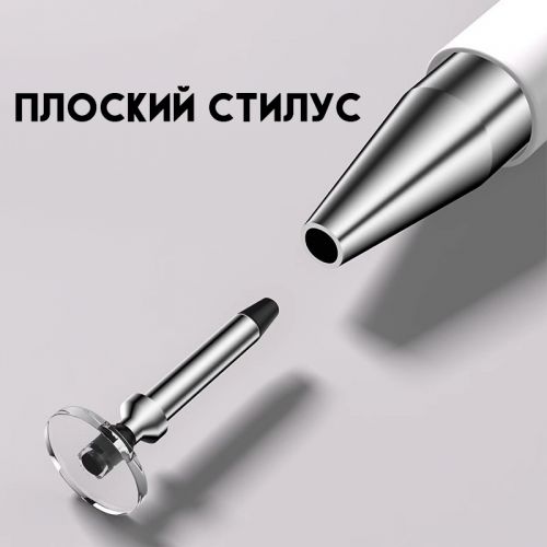 Стилус Lenovo Thinkplus BP28 Для Iphone и Android